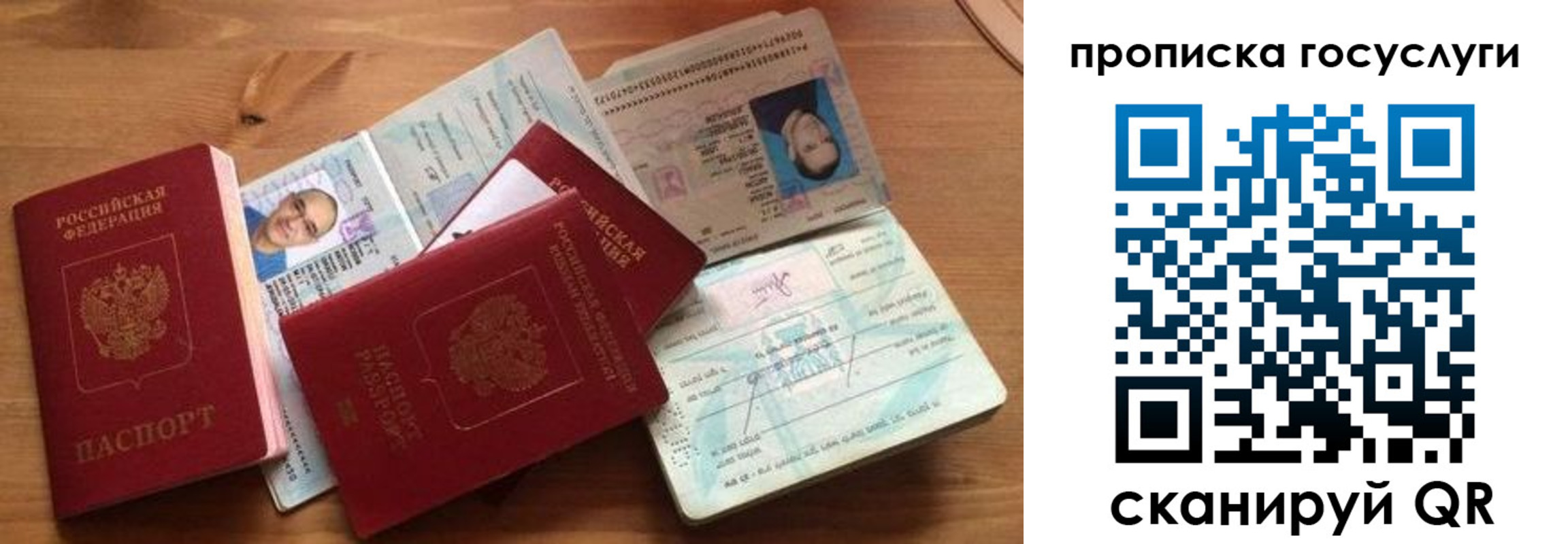 прописка гарантия в Верхней Салде