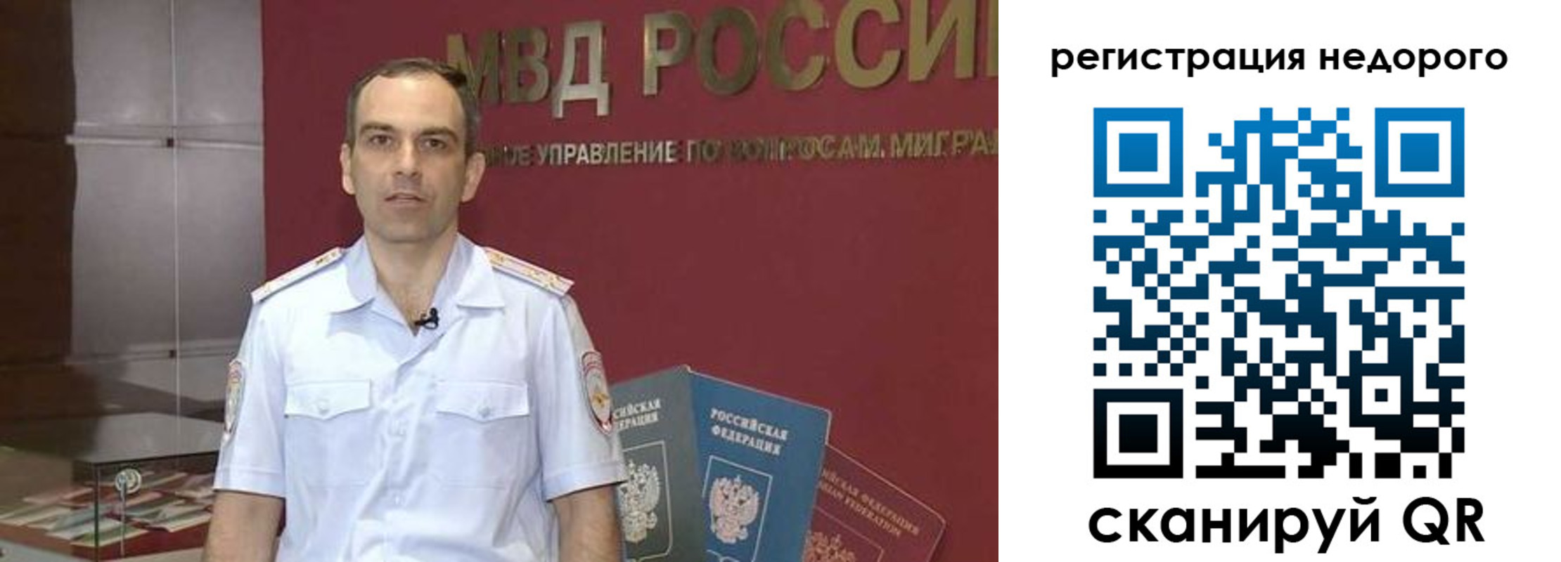 временная регистрация купить в Верхней Салде