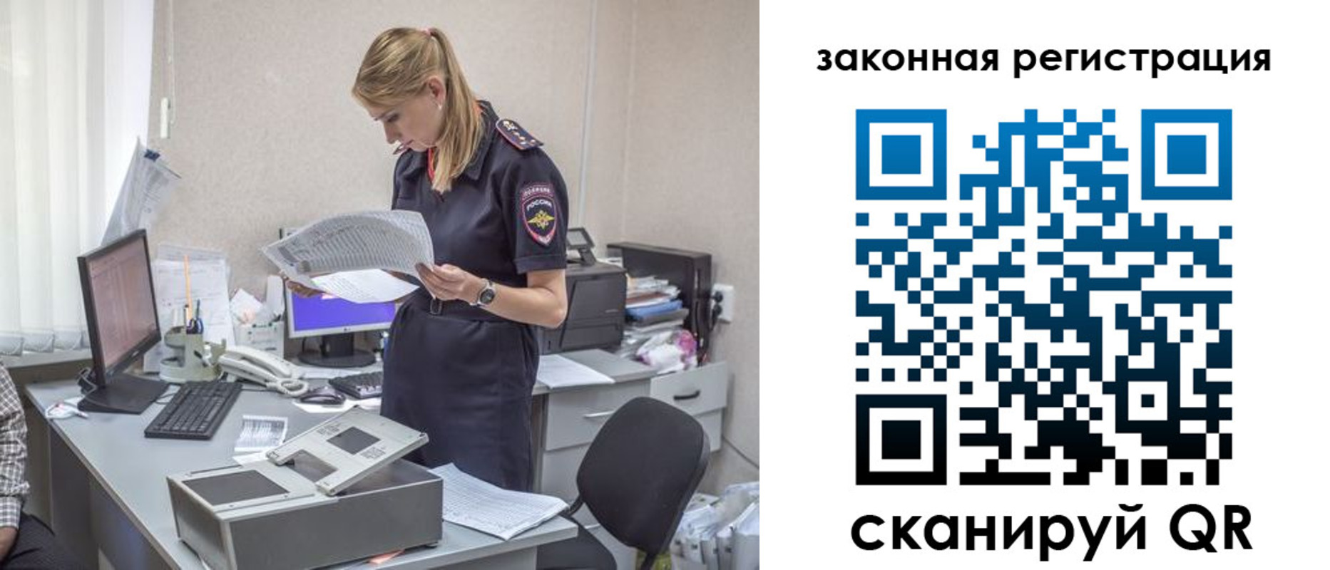 регистрация для школы в Верхней Салде