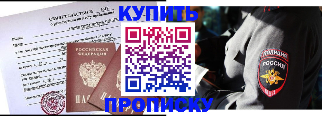 пропишу в квартире в Верхней Салде