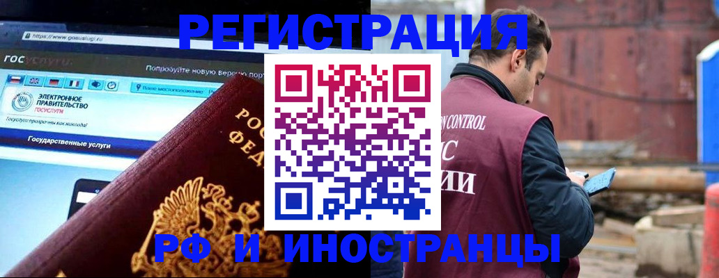 прописка поиск в Верхней Салде