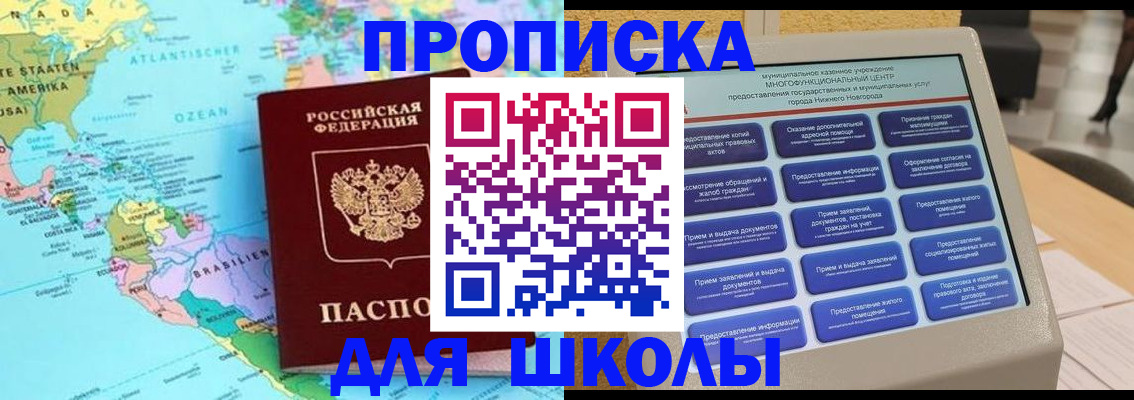 временная регистрация купить в Верхней Салде