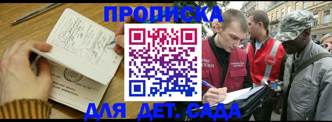 найти адрес прописки в Верхней Салде