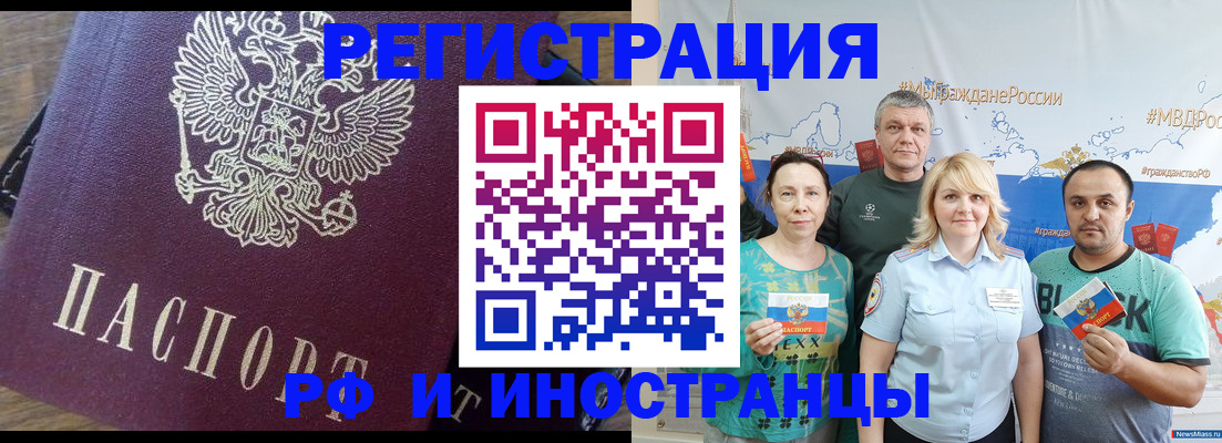временная регистрация в квартире в Верхней Салде